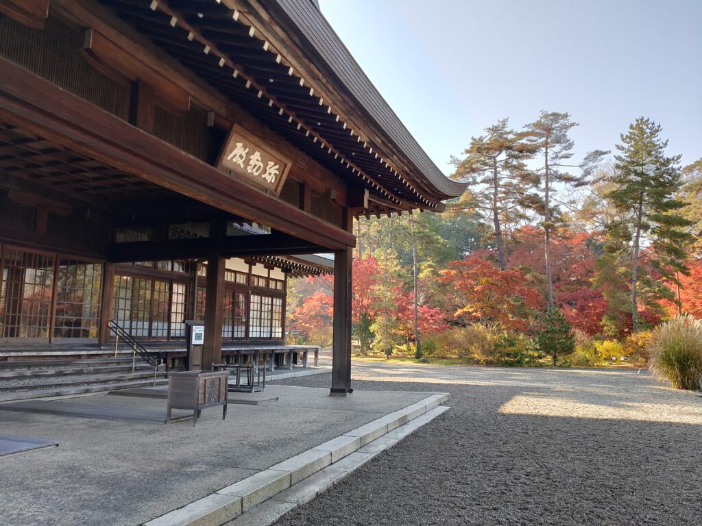 Oomoto Baisho-en