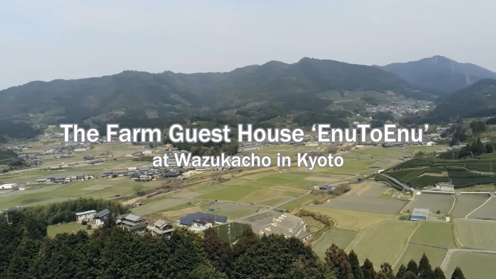 Farm Guest House Enu to Enu in Wazuka