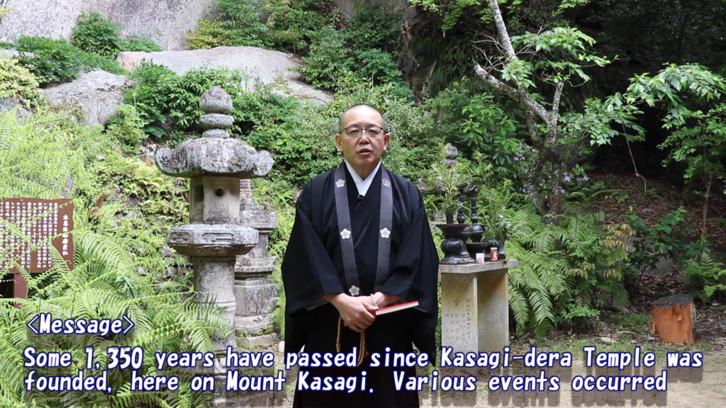 Kasagi-dera Temple