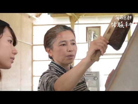 Japanese Book-Binding (Goshuin Stamp Book) with Kurodani Washi Paper