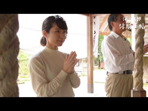 前伊势内宫皇大神社到天岩户神社的三社巡礼