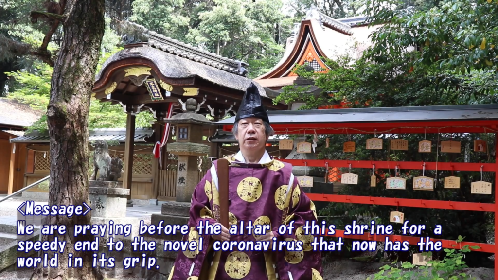 水度神社