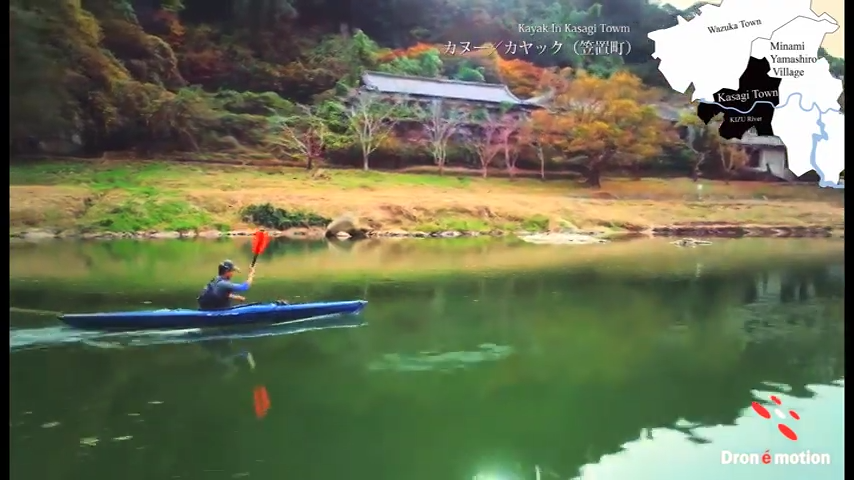 相樂郡東部體驗