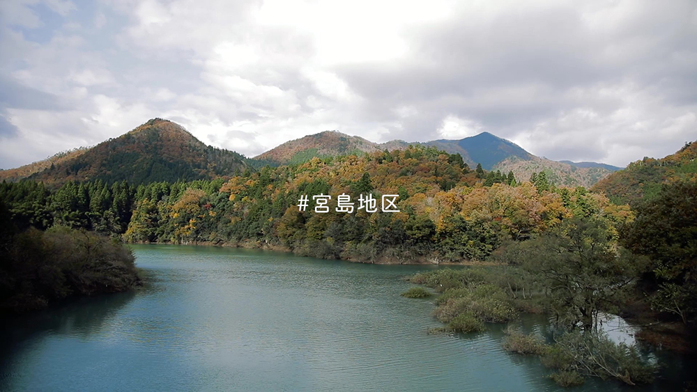 Miyama miyajima