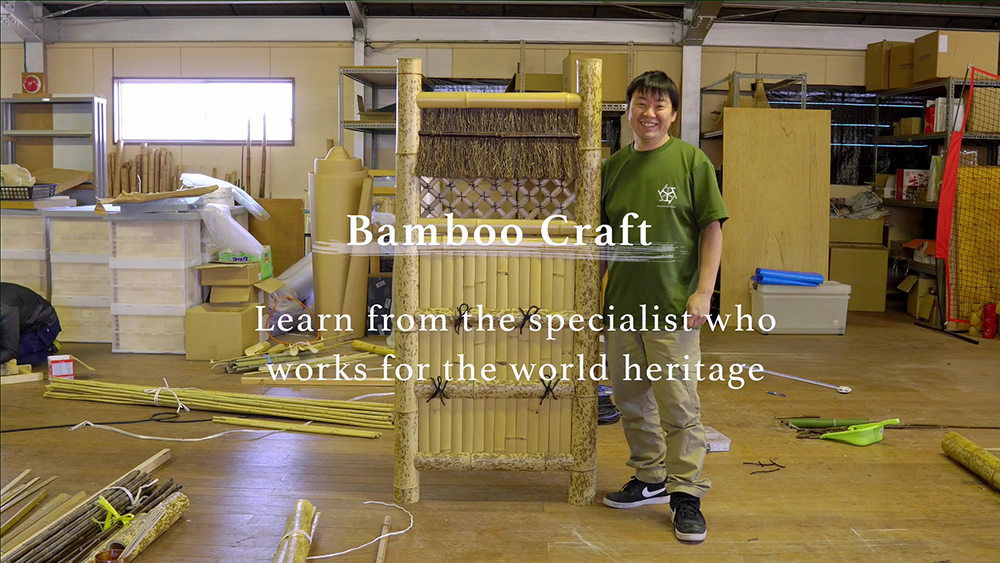 Bamboo Craft