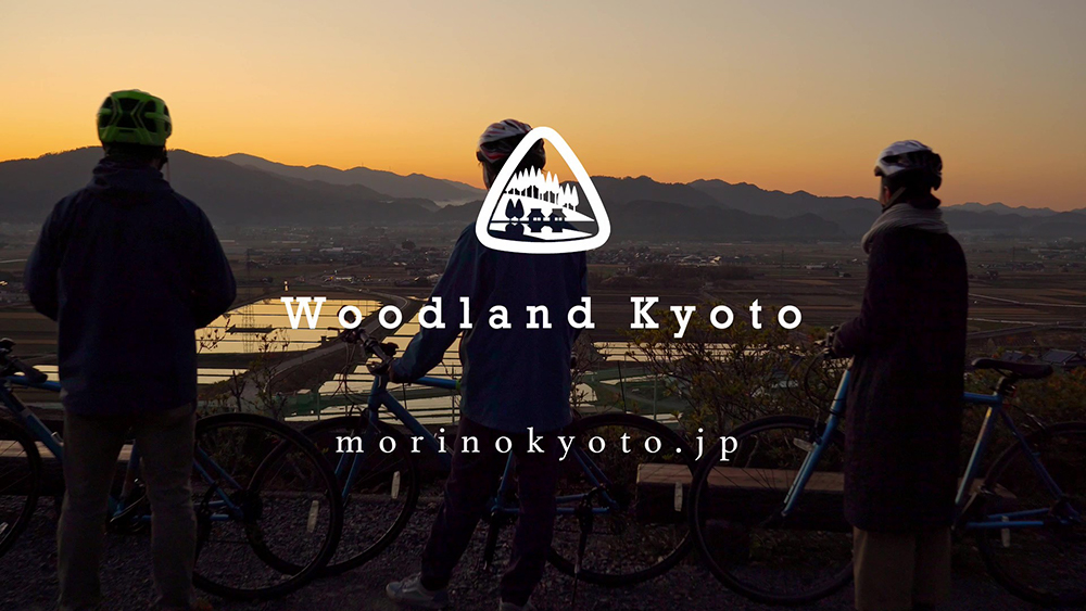 Kyoto Inaka Cycling