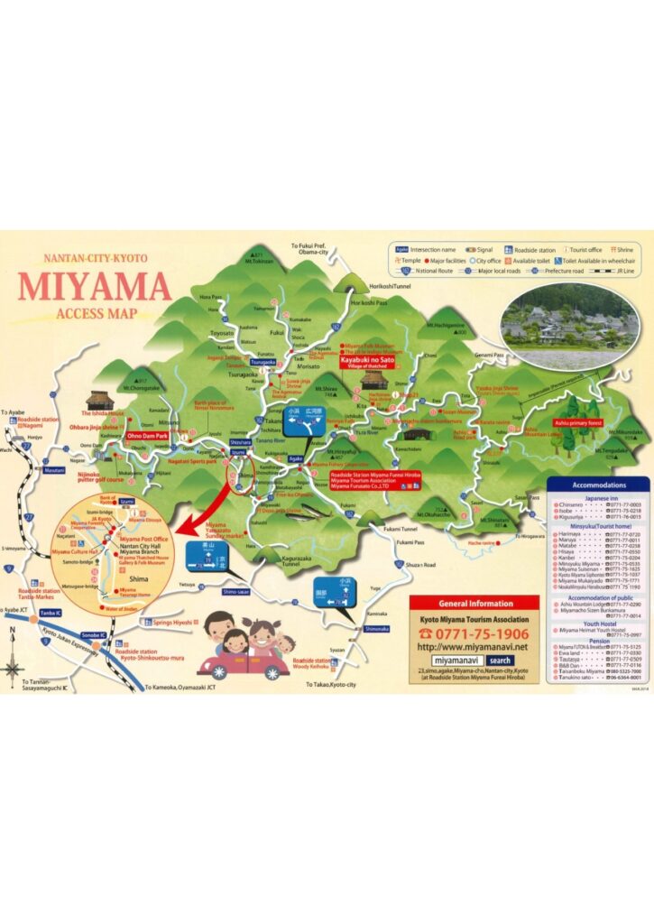 Kyoto Miyama Access Map