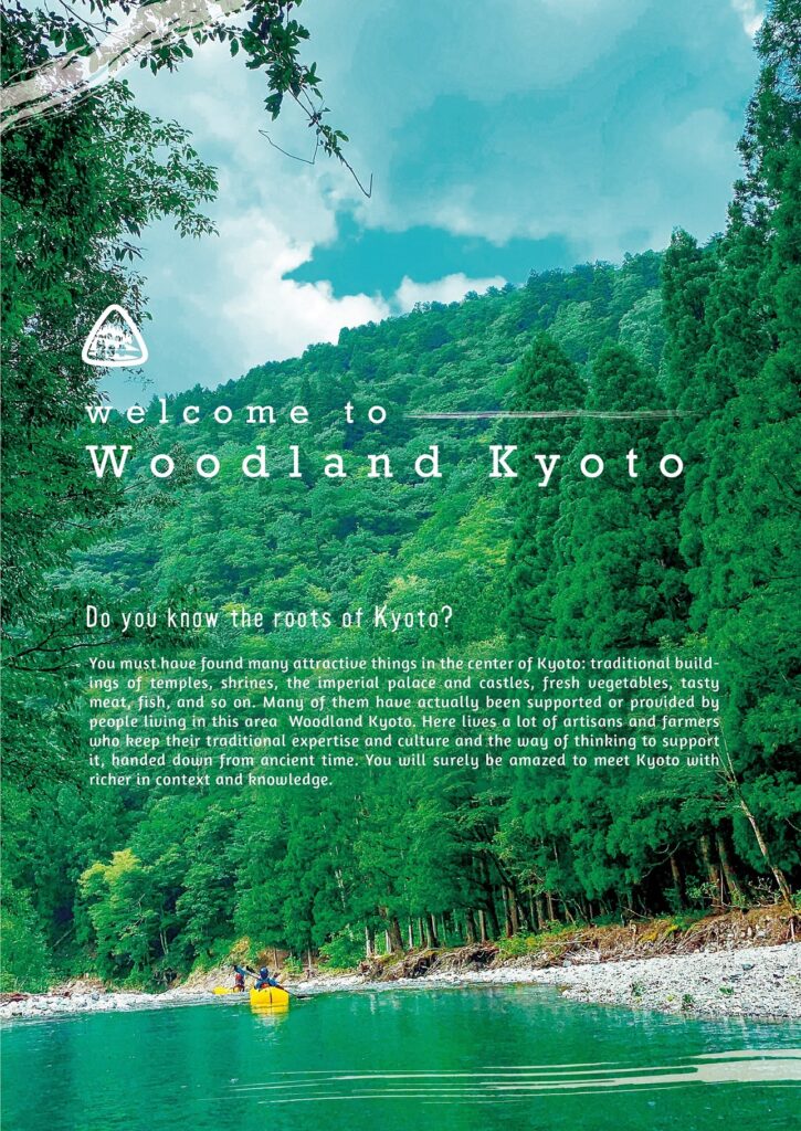 welcome to woodland kyoto