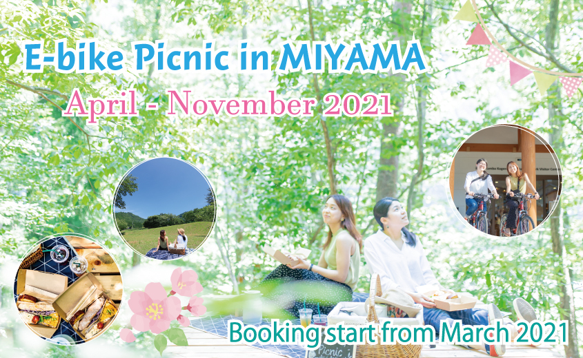 E-bike Picnic in Kyoto Miyama