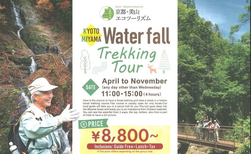 Waterfall Trekking Tour in KYOTO MIYAMA