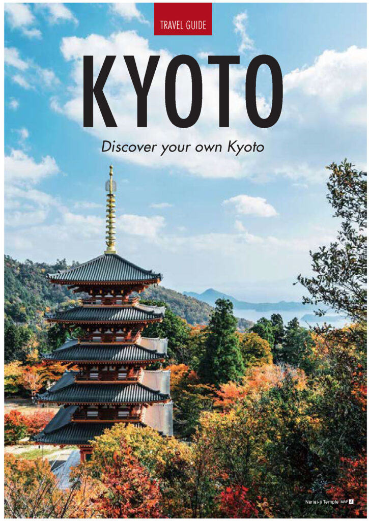 TRAVEL GUIDE KYOTO ~Discover your own Kyoto~