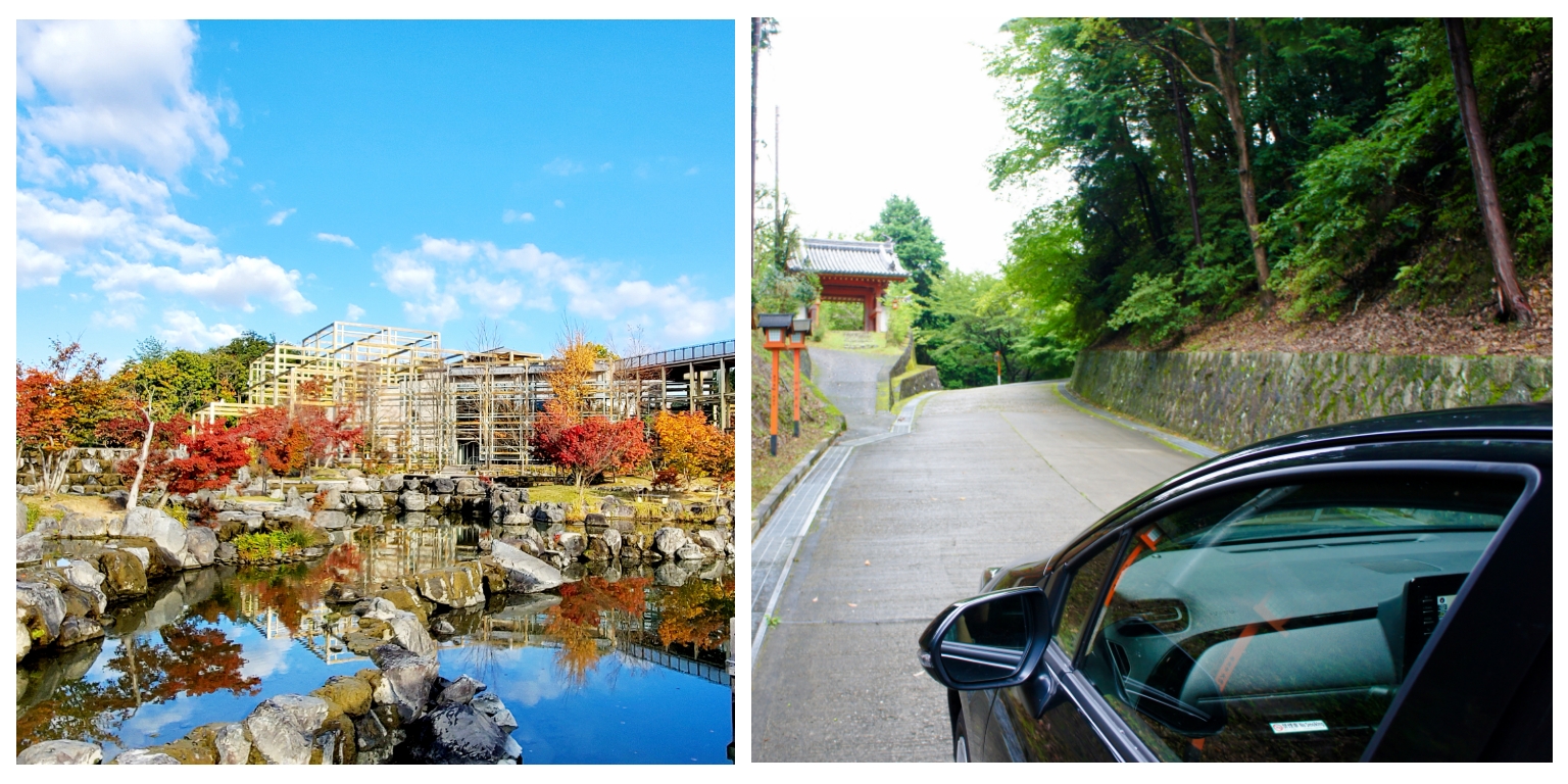 New Rent a Car and Explore the Southern Part of Kyoto 2 Find hidden