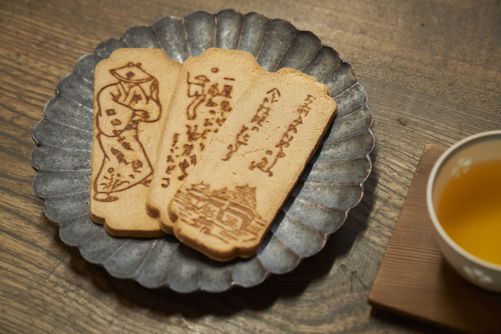 スキー senbei Senbei Ya Kihachido Tokyo Eki Yaezu Chikagai Ten - Tokyo