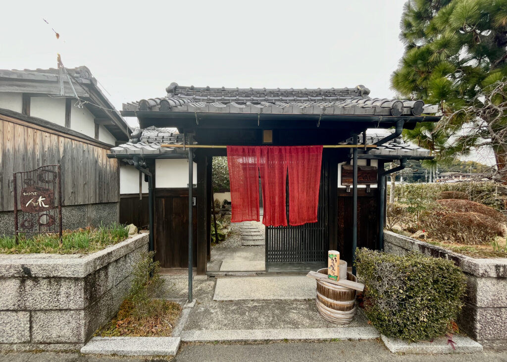 Outdoor entrance with traditional look