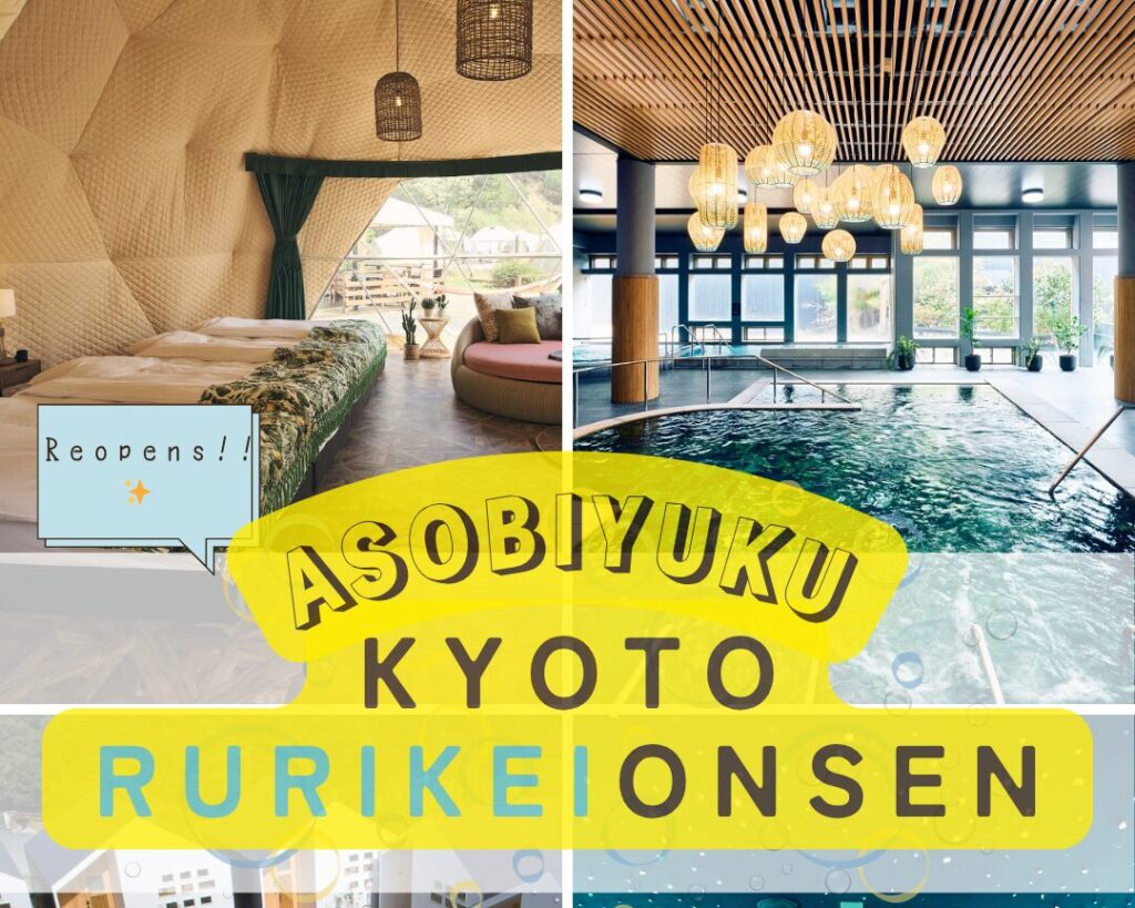 Kyoto’s Leisure and Spa Resort✨ ASOBIYUKU Kyoto Rurikei Onsen Reopens!!