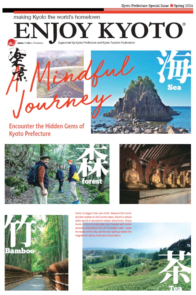 A Mindful Journey