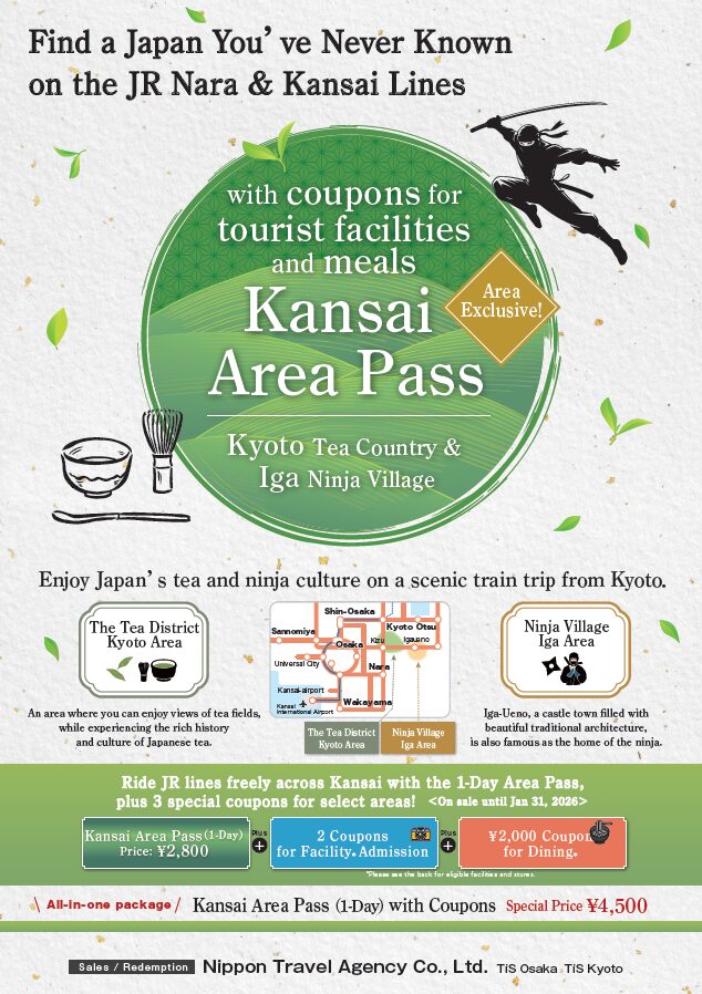Kyoto Tea Country & Iga Ninjas’ Birthplace with Kansai area 1 day pass