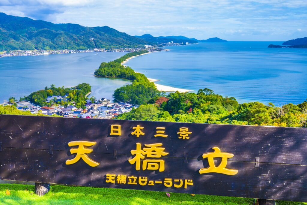 新文章上架：京都市區前往天橋立自駕景點推薦：順遊美山、舞鶴、福知山、綾部溫泉